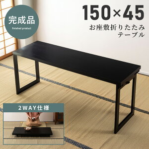 [N[|őSi10%OFF] _CjOe[u ܂肽 ܂ 150cm 60cm ~e[u 傫 傫 Ch nC^Cv [^Cv a  y y ؐ   a a_