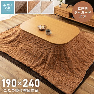 [N[|őSi10%OFF] zc ` 190×240 |zc  􂦂  tl WK[h{A y y ۉ N  ӂӂ |   k ؍C