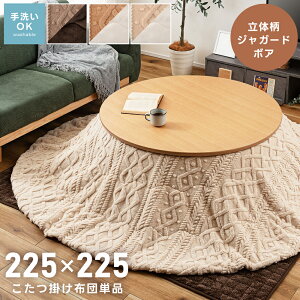 [N[|őSi10%OFF] zc ~` ی^ 225×225 |zc  􂦂  tl WK[h{A y y ۉ N  ӂӂ |   k ؍C