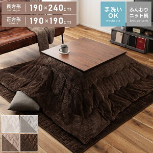 [N[|őSi10%OFF] zc ` ` 190×190 190×230 |zc  􂦂  tl  y y ۉ N ӂӂ |  k ؍CeA jb