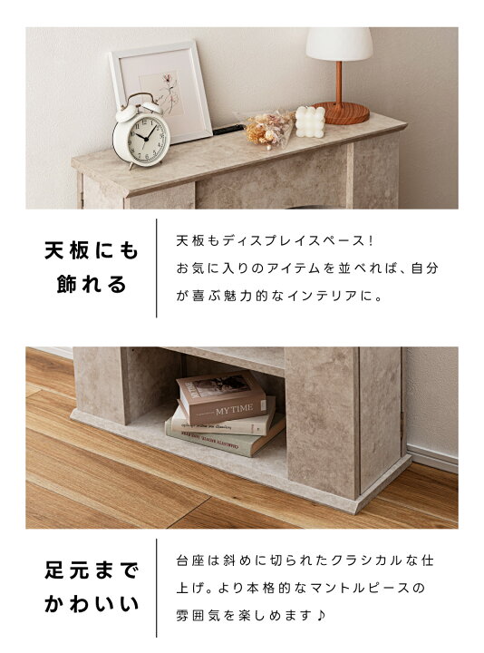 楽天市場】マントルピース 収納 幅70cm 石目調 大理石風 照明付き 