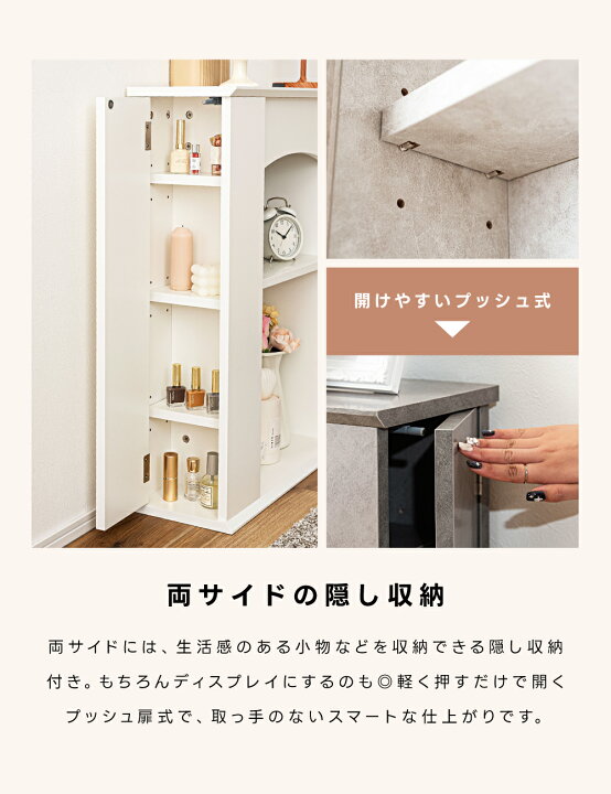 楽天市場】マントルピース 収納 幅70cm 石目調 大理石風 照明付き 