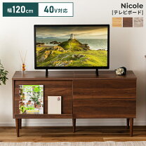 楽天市場】扉付き 本棚（テレビ台・ローボード｜収納家具 