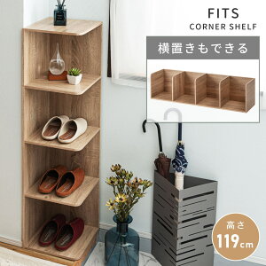 [N[|őSi10%OFF] R[i[bN [I 4i  119cm 30cm VFt {I p  ؖڒ ؐ p  gC Tj^[ rO X RpNg ȃXy[X [ e