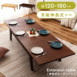 [N[|őSi10%OFF] [e[u Z^[e[u 120cm 180cm L Lk 6lp 6l| 4lp 4l| V Lт 傫 傫 Ch L ؐ VR Ebh rOe[u 