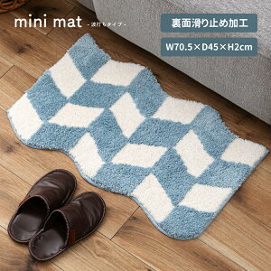 [N[|őSi10%OFF] փ}bg O O}bg  k 70×45cm ~ߕt OJ[ybg  g^ s͗l ӂӂ N Yh~ Yɂ I[V[Y rO |