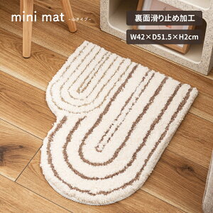 [N[|őSi10%OFF] փ}bg O O}bg  k 42×51cm ~ߕt OJ[ybg  ܂ڂ^ A[`^ R^ ӂӂ N Yh~ Yɂ I[V[Y 