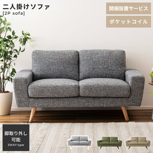 [N[|őSi10%OFF] yJݒuT[rXtz \t@ \t@[ 150cm ʍ45cm |PbgRC rO\t@ rO\t@[ t@ubN z ӂӂ 2l| l| k i