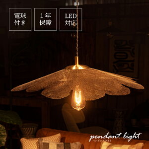 �y���_���g���C�g �k�� ������� �Ɩ� �V���v�� LED�d���Ή� �݂艺���Ɩ� �Ɩ���� �V��Ɩ� �V�F�[�h�t�� �P�t�� �_�C�j���O 1�� ���C�g �d�C �d���t�� �G���K���g �S�[�W���X ������ ���_