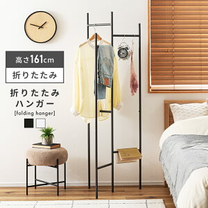 �n���K�[���b�N �X���� �܂肽���� �܂��� ����161cm ������� �R�[�g�n���K�[ ��]�� �m���|�� �ߗގ��[ �����߂� �X�`�[�� �y�� �y�� �R���p�N�g ���^ ���� ��e�� �k�� ��l��炵 �V���v