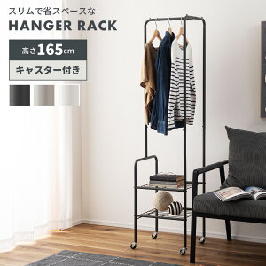 [N[|őSi10%OFF] nK[bN LX^[t X 165cm 2i  It [I R[gnK[ m| ߗގ[ X`[ y y rO  RpNg k 