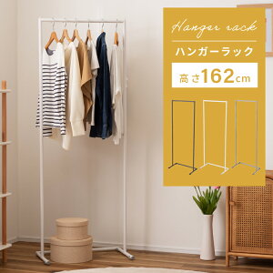 nK[bN X  R[gnK[ 162cm 61cm [ m| ߗގ[ 󕨊 ȃXy[X ^  X`[  rO Q ؍CeA Vv O[ z