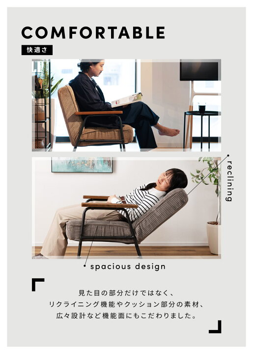 楽天市場】ソファー 一人用 一人掛け リクライニング 北欧 コンパクト 