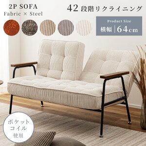 [N[|őSi10%OFF] \t@ 2l| 129cm RpNg O[  킢 x[W R[fC \t@[ NCjO lp |PbgRC Be[W zn t@ubN X`[