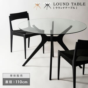 [N[|őSi10%OFF] _CjOe[u  KX k a110cm 4l| 4lp ی^ ~` ؐ VR I[N Ebh ؋r  H  傫 傫 L Ch _  N
