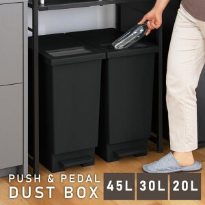 ���ݔ� �S�~�� 45���b�g�� 45L 20���b�g�� 20L 30���b�g�� 30L ���� �X���� �ӂ��t�� �L�b�`�� �y�_�� �v�b�V�� �_�X�g�{�b�N�X �W�� �V���v�� �k�� ���r���O �䏊 ��l��炵 �R���p�N�g �傫��