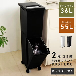 ݔ S~ 36bg 36L 55bg 55L  X ӂt LX^[ Lb` 2i c^ _Xg{bNX W vbV tbv Vv k rO 䏊 l炵 R