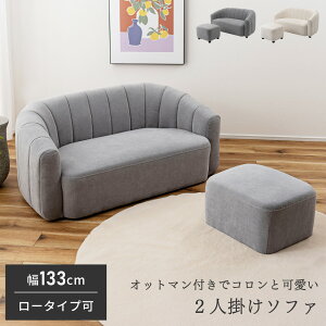 [N[|őSi10%OFF] \t@ \t@[ 2l| l| 133cm Ibg}t  k JE`\t@ [^Cv t@ubN \t@ [\t@ rO RpNg   l
