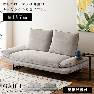 [N[|őSi10%OFF] yJݒuT[rXtz \t@ \t@[ 197cm 3l| Ol|  ^ 傫 傫 Ch L  NbV w O  JE`\t@ A