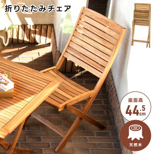 [N[|őSi10%OFF] ܂肽݃`FA l|`FA `FA K[f ][g ֎q CX ؐ Ȉ AJVA AEghA o[xL[ x_ Lv \L `FAO 