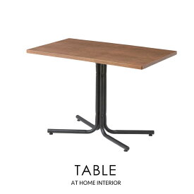 【テーブル セール】カフェテーブル 100×60 センターテーブル テーブル コーヒーテーブル 木製 木目 カフェ レトロ ビンテージ ミッドセンチュリー 長方形 おしゃれ 新生活 母の日