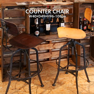 [N[|őSi10%OFF] JE^[`FA nC`FA ؐ X`[ ʍ65cm ʍ70cm ʍ75cm ~   ]  360x] `FA `FA[ ֎q CX o[`FA Lb`