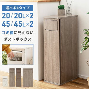 S~ 20L 45L   X RpNg _Xg{bNX Ζڒ 嗝Β ؖڒ XCO vbV ܎~ ^ Ch V Lb` 䏊 ȃXy[X Ƌ CeA k 