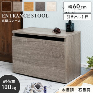 ���֎��[�X�c�[�� ���� �X�c�[�� �C�X �֎q ���� ���|�� ���[ �����o�� ��60cm ���[�I �ډB�����[ �X���b�p���b�N �R���p�N�g �ؖ� �ؐ� ���r���O �Q�� �k�� ���_�� �u���E�� �O���[ �O���[�W