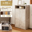 ルーターボックス ケーブルボックス ボックス 収納 隠す ケーブル収納 ルーター収納 可動棚 コードスリット コンセン…