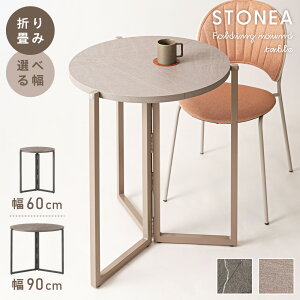 _CjOe[u  ܂肽 a60cm a90cm ~`  k 嗝Β Ζڒ Vv H X`[ r 1l| lp 2l| lp ~ RpNg l炵 JtF