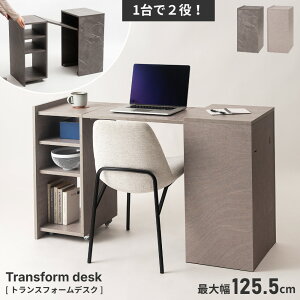 ܂肽݃fXN PCfXN [fXN 125.5cm ܂ 嗝Β Ζڒ L GNXeV LX^[t Lrlbg [I X ȃXy[X RpNg  rO V