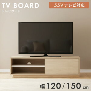 42インチ テレビ台」の人気商品一覧 | 安い商品を通販サイトから探す 