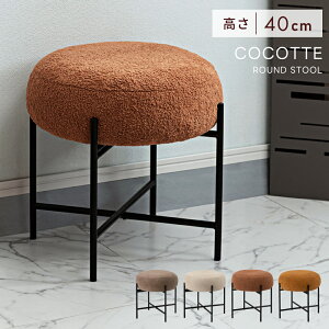 [N[|őSi10%OFF] Xc[  ~` a40cm 40cm CX ֎q `FA `FA[  X`[ ubN  ؍ k RpNg   wȂ O[W O[ z