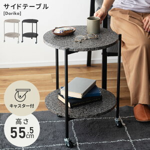 [N[|őSi10%OFF] TChe[u 2i iCge[u LX^[t  ~` a35.8cm Ζڒ 嗝Β 55.5cm k It [I  X`[ ubN  X RpNg 