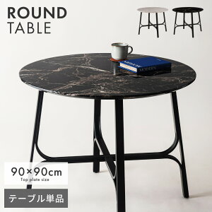 [N[|őSi10%OFF] _CjOe[u  90cm ۃe[u ~` 嗝Β Ζڒ l| 2l|  ۂ ی^ H  Xg[ X`[ RpNg _ GKg  