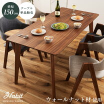 楽天市場】ビッグ（ダイニングテーブル｜テーブル）：インテリア・寝具 