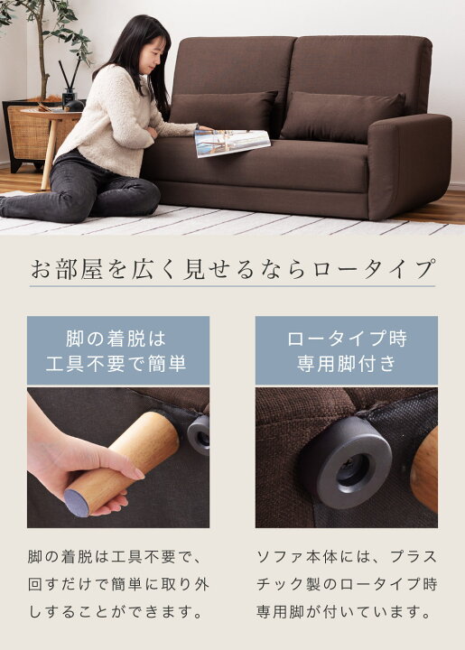 楽天市場】ソファ ソファー 2人掛け 2.5人掛け 幅146cm ハイバック 