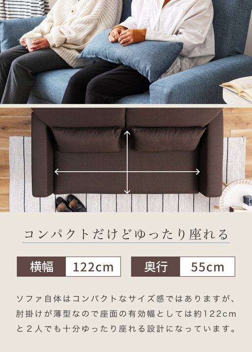 楽天市場】ソファ ソファー 2人掛け 2.5人掛け 幅146cm ハイバック 