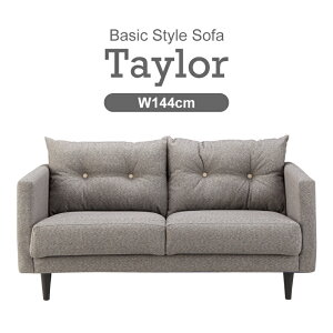 [N[|őSi10%OFF] yJݒuT[rXtz \t@ \t@[ 2l| l| 144cm 144 41cm ʍ41 NbV k i`  Vv [\t@ [^Cv tA\t