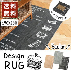 楽天市場 カフェ メニュー表 手書き インテリア 寝具 収納 の通販