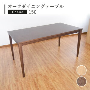 [N[|őSi10%OFF] _CjOe[u 4l 150 e[u  150cm 73cm ؐ ll 4lp llp ll| H H He[u _CjO rO k i` I[N VR