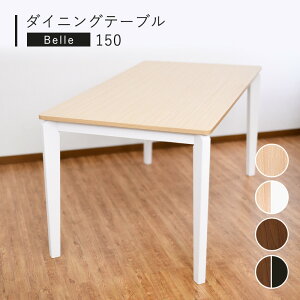 [N[|őSi10%OFF] _CjOe[u 150 ` 150cm 73cm 4l 4lp llp  L  H H He[u _CjO  Vv i` x[W uE