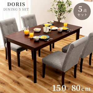[N[|őSi10%OFF] _CjOe[uZbg _CjOZbg 4l| 4lp 5_ 150×80 150cm ؐ VR AJVA `FA `FA[ ֎q H  RpNg   AeB