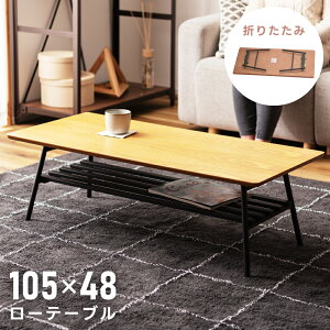 [N[|őSi10%OFF] [e[u ܂肽  105cm Z^[e[u ܂ ` ؐ VR Ebh [t It RpNg   rO R[q[e[u 