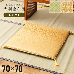 [N[|őSi10%OFF] zc 唻 傫 70×70 70cm E^NbV E^  H y RpNg X Rbg  Rbg NbV a a  a q Q 