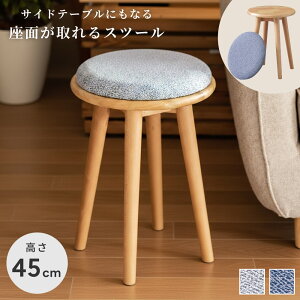 [N[|őSi10%OFF] Xc[ ؐ k  ۈ֎q 45cm ی^ ~` ۂ 킢 CX  O NbV wȂ  | VR Ebh zn t@ubN R