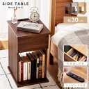 サイドテーブル コンセント付き コンセント 2口コンセント 寝室 リビング 収納 収納棚 ラック 隙間収納 引き出し 引き出し付き テーブル 机 ソファサイド 北欧 韓国インテリア グレー ナチュラル ベージュ ブラウン ナイトテーブル