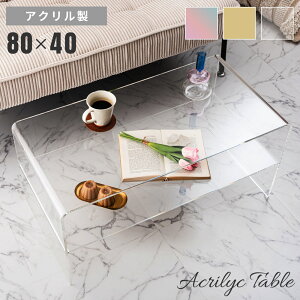 [e[u ANe[u  KX 80cm Z^[e[u NA  [t It R̎ y y  R[q[e[u RpNg   ` rO 