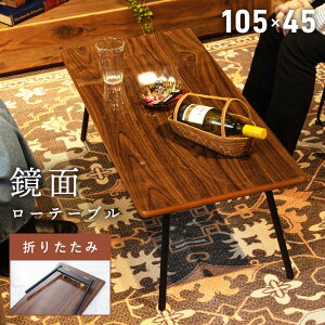 [N[|őSi10%OFF] [e[u ܂肽  105cm Z^[e[u ܂ ` ʎdグ  c ؐ ؖڒ Ebh RpNg   rO R[q