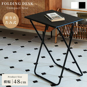 [N[|őSi10%OFF] TChe[u ܂肽݃e[u fXN ܂  66cm 48cm  p\RfXN iCge[u RpNg X ~j ^   ^ 